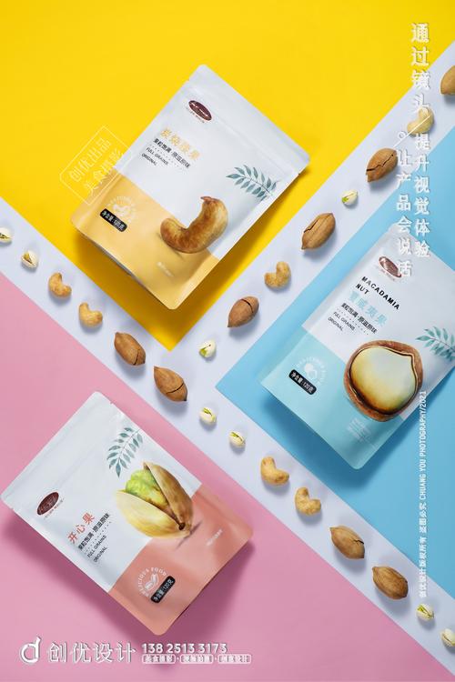 咔嚓一声 食品摄影如何揭秘坚果的趣味世界