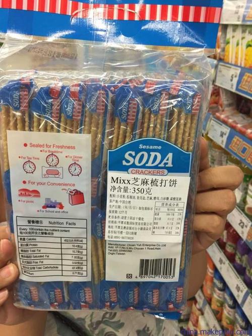 Godex标签打印机 为进口食品合规保驾护航，精准打印合格证