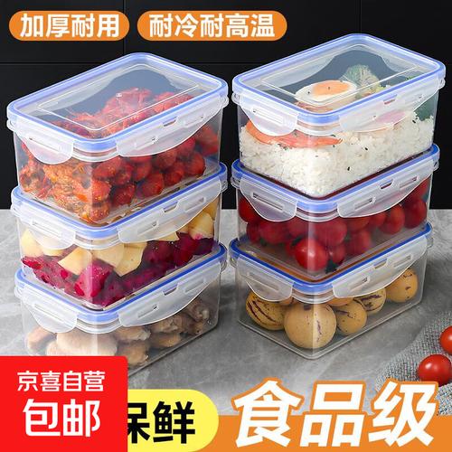 从一盒一储看生活美学 密封保鲜盒，不只是收纳好物