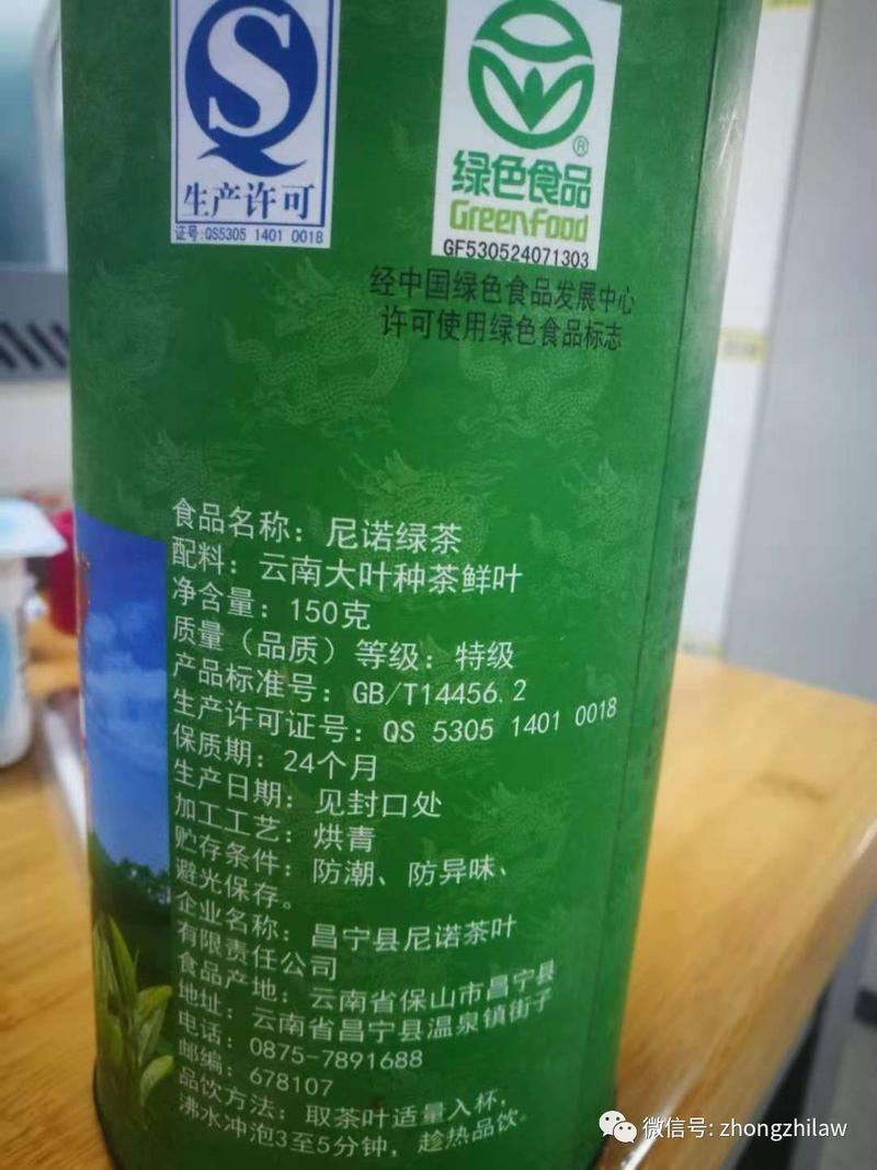 如何从标签上区分初级农产品与预包装食品